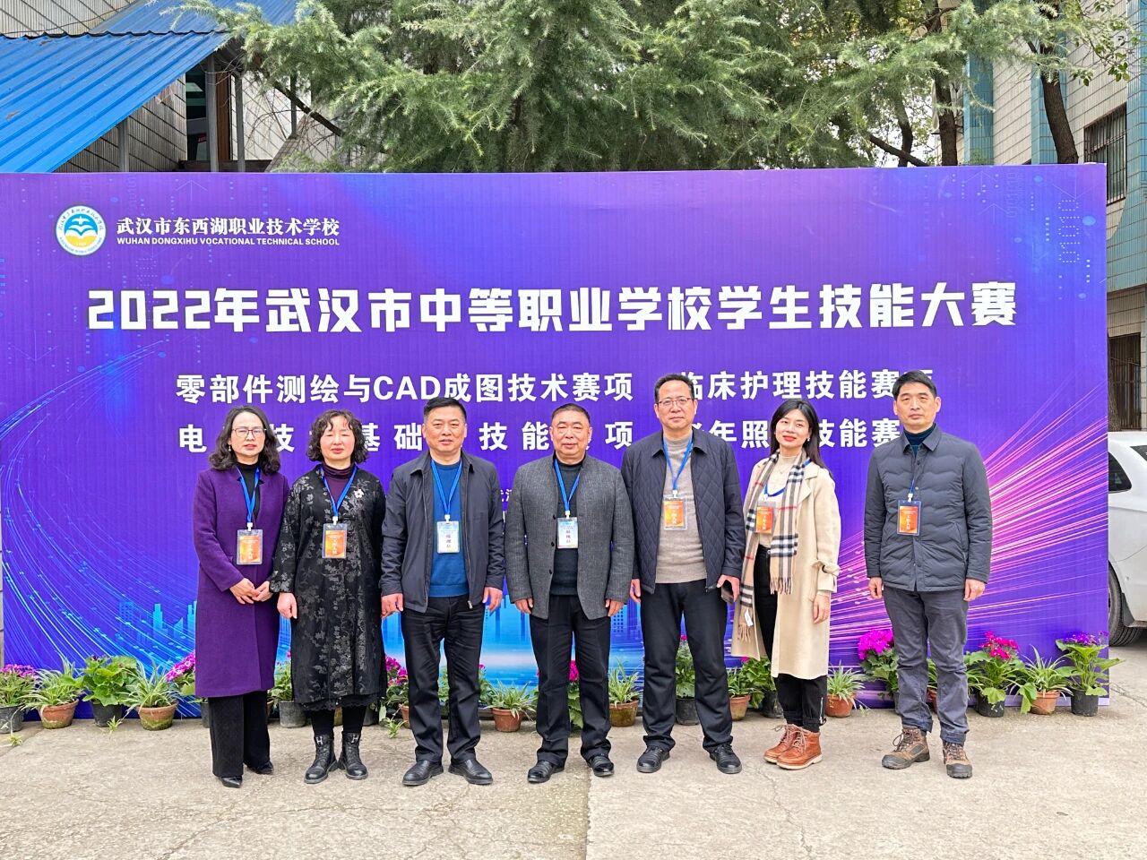 承办技能大赛 2022 市中职养老照护赛项